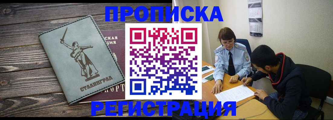 регистрация для дет. сада в Борисоглебске