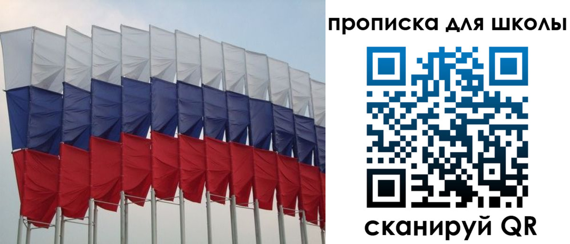 прописка для работы в Борисоглебске