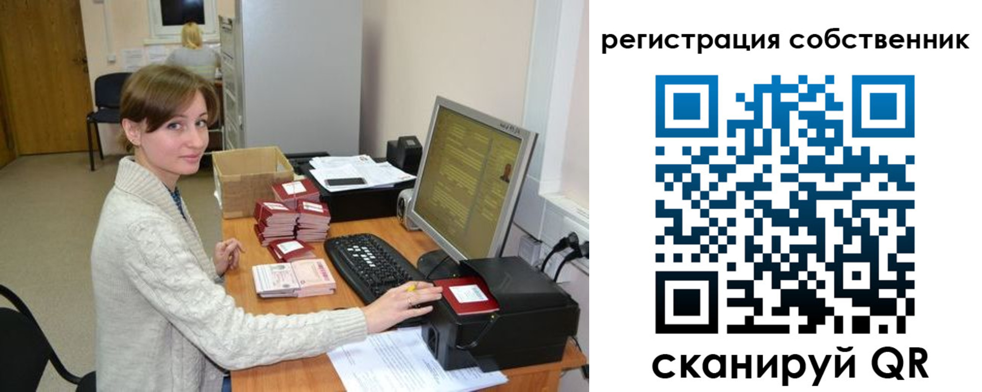 регистрация для дет. сада в Борисоглебске