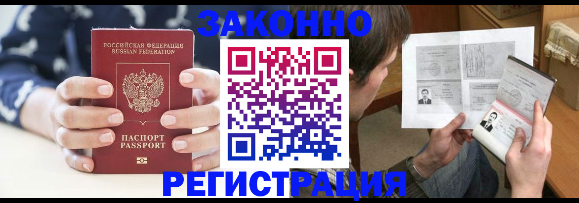 регистрация для дет. сада в Борисоглебске
